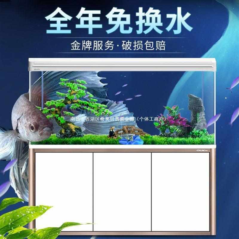 鱼缸水族箱客厅落地家用懒人免换水生态玻璃大中小型金鱼缸带底柜