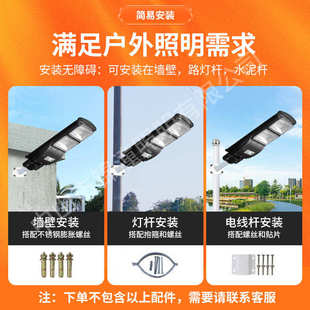 路燈太陽能款 戶外一體化路燈6米桿防水智能感應庭院燈led路燈批發(fā)
