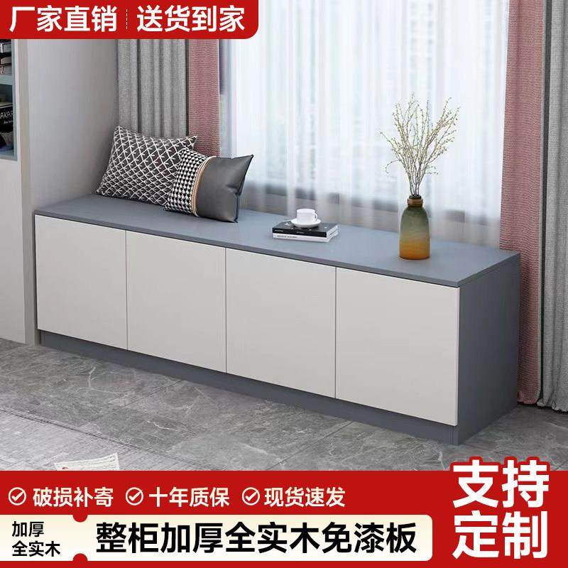 飘窗定制飘窗柜客厅收纳柜实木阳台低柜地柜杂物柜矮柜子卧室柜子,住宅家具,飘窗柜,淘宝优惠券,粉丝福利购,淘宝优惠卷