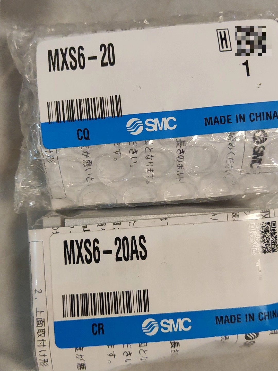 MXS6-20  MXS6-20AS原装气缸