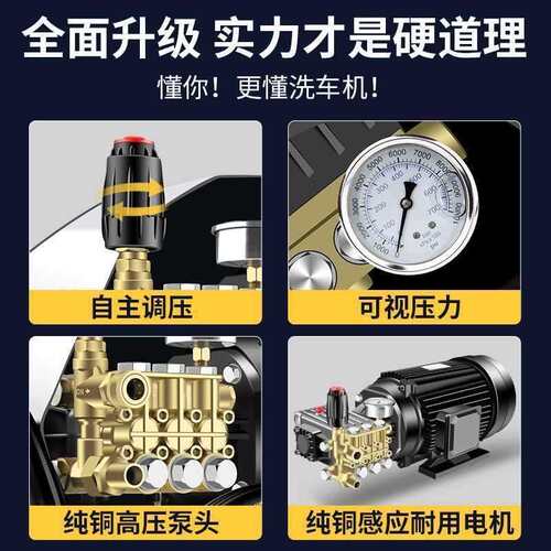 黑猫公爵高压清洗机商用厨房养殖重油污消毒防腐蚀耐酸碱冷热通用