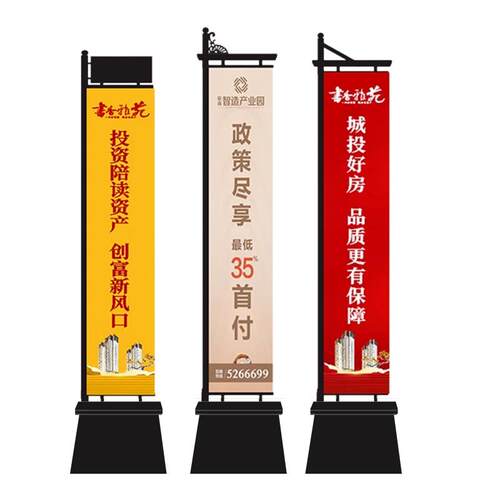 注沙铁质旗杆罗双马道旗户外旗帜售楼部产房地楼WKM盘广告面宣传
