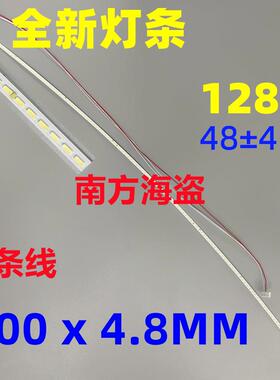 SANC三色 N95PRO 3236 M3236PB 灯条 M2336 900-10-00077 128灯