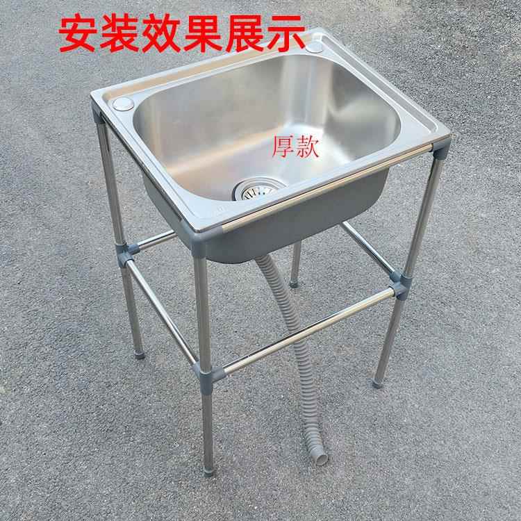 厨房不锈钢洗菜盆单盆带支架洗碗池洗涤槽水槽简易支架移动水池