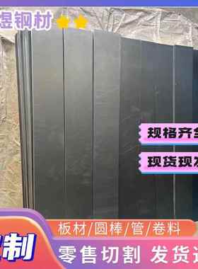 HC300 S420MC 高强度汽车钢板S460MC 板料QStE500TM S500MC酸洗板