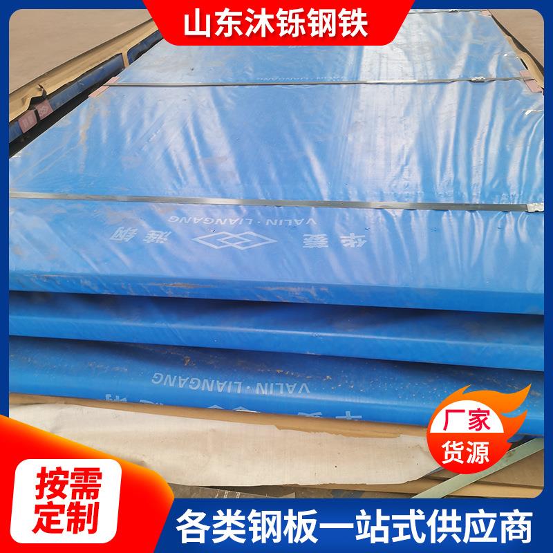 耐磨钢板电力机械用nm450耐磨板建筑工程用热轧耐磨中厚板