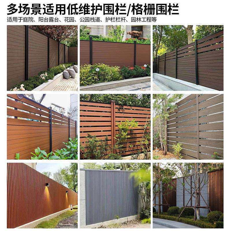 塑木围栏护栏户外花园别墅庭院围墙防风篱笆防腐塑木围栏栅栏挡板