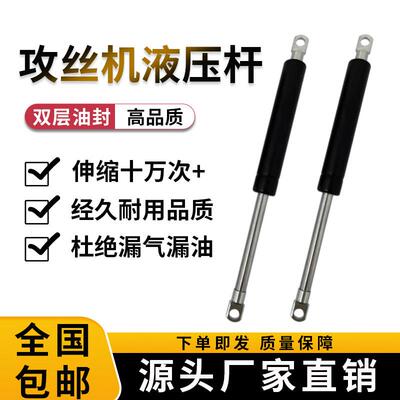 电动攻丝机液压支伸缩杆气压气动伸缩杆攻牙机气弹簧M3-M16伸缩杆