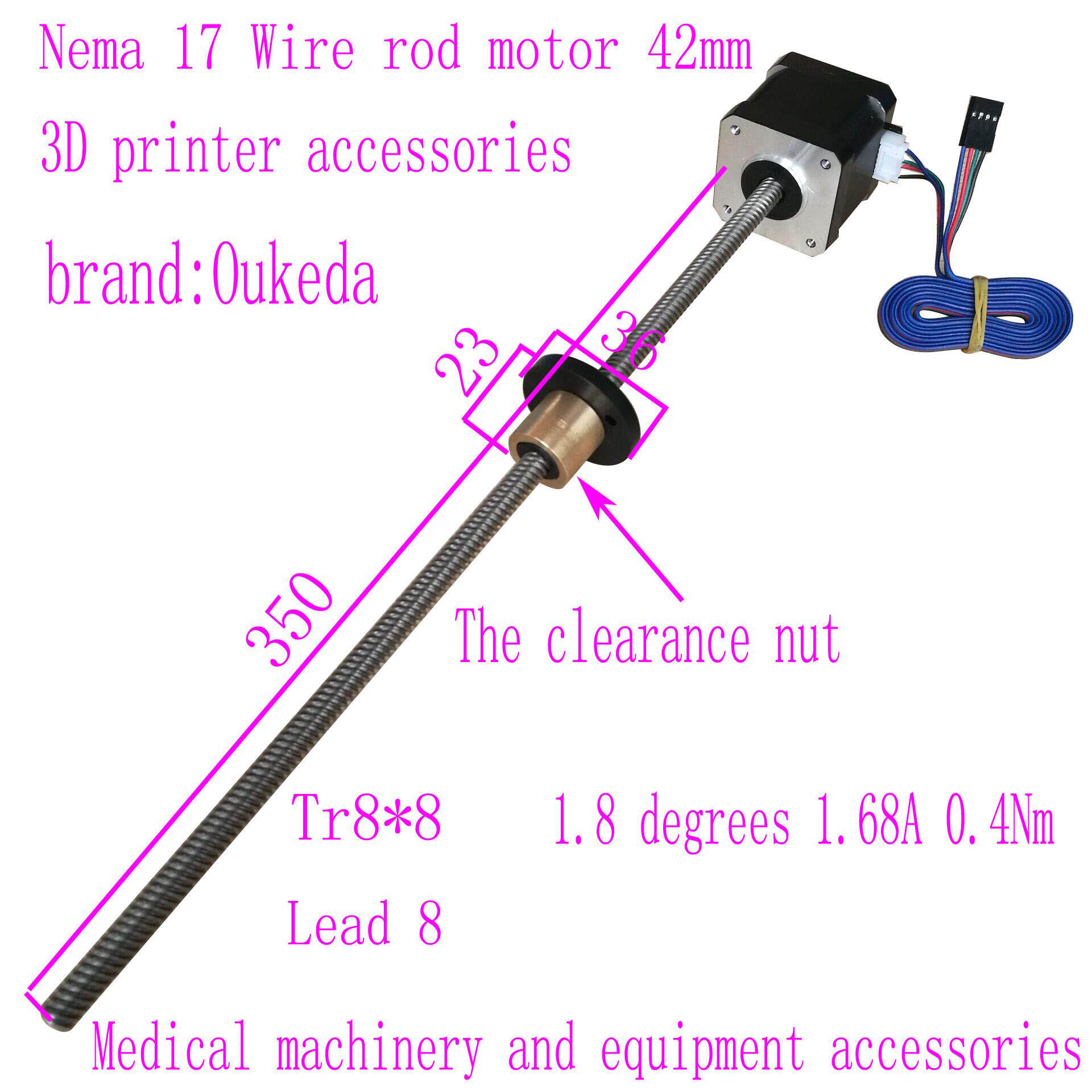 42丝杆电机丝杆长350导程8内间隙螺母3D打印机配件Nema17