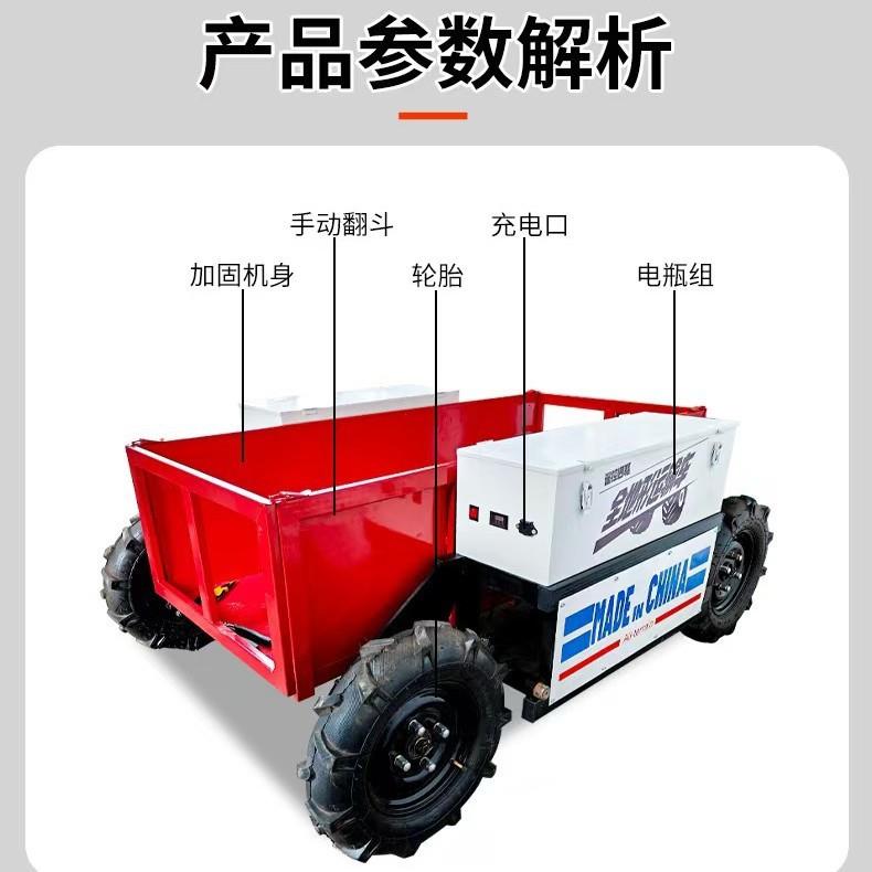 四驱遥控运输车电动农用山地车建筑废料全地形越野搬运车工具设备
