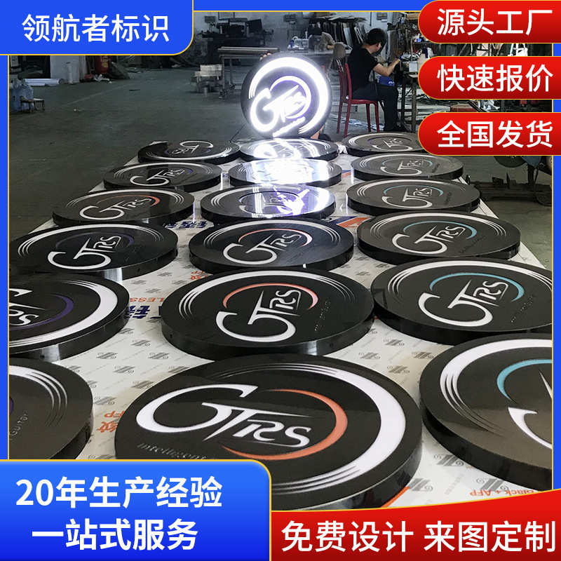 户外led发光广告牌不锈钢镂空灯箱挂墙式酒店民宿店铺门头招牌