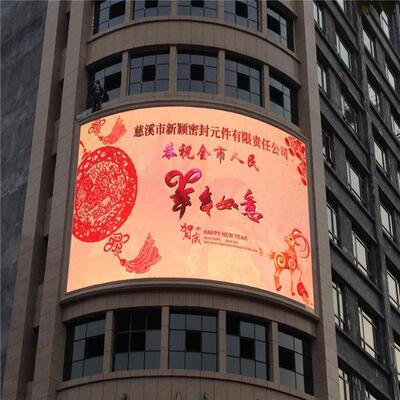 高清户外led显示屏 P10全彩高清led电子屏 户外led广告显示屏彩色
