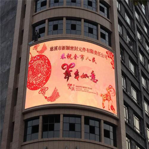 高清户外led显示屏 P10全彩高清led电子屏 户外led广告显示屏彩色