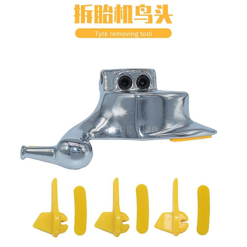 轮胎拆装工具扒胎机拆胎头28mm+3套防护垫轴承拆卸汽车维修专用