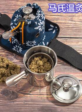 家用大号马氏温灸罐 腹背温灸筒马少群温灸法 命门灸直径7厘米