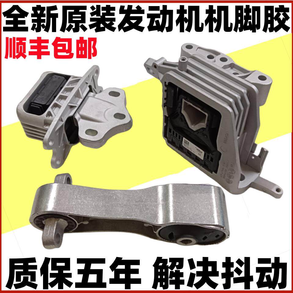 适用BMW1系 2系 X1 迷你 Mini引擎机脚胶变速箱支架脚垫机爪垫