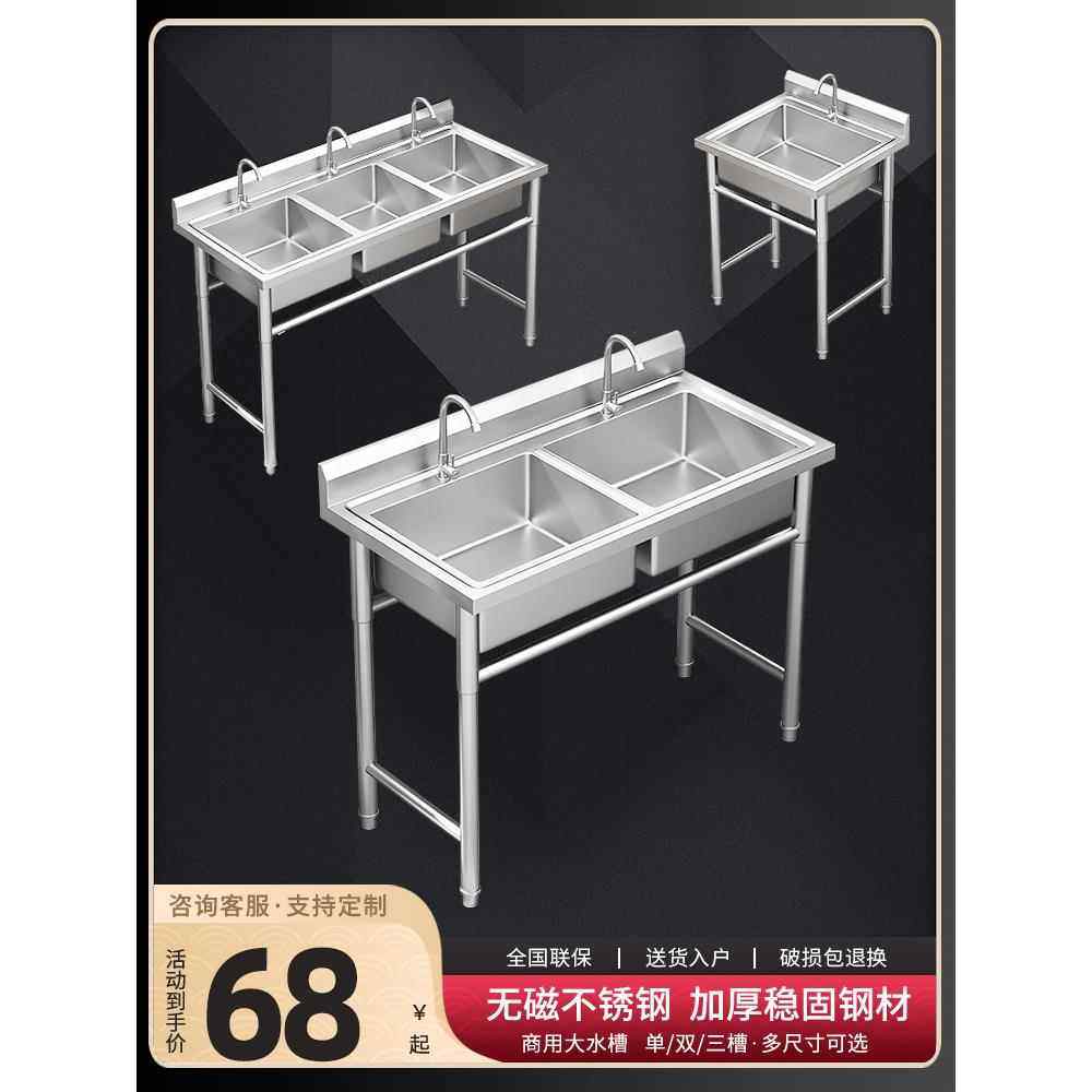 商用不锈钢水槽单槽双槽带平台厨房洗菜盆洗手盆洗碗池水池家用,家装主材,水槽套餐,淘宝优惠券,粉丝福利购,淘宝优惠卷