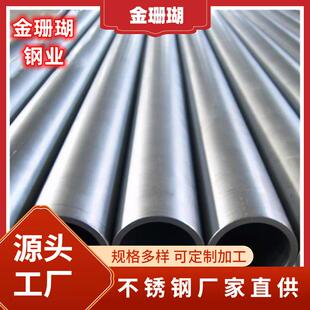 无缝钢管厂家现货切割大口径圆管无缝管S31603薄壁冷拔热轧无缝钢