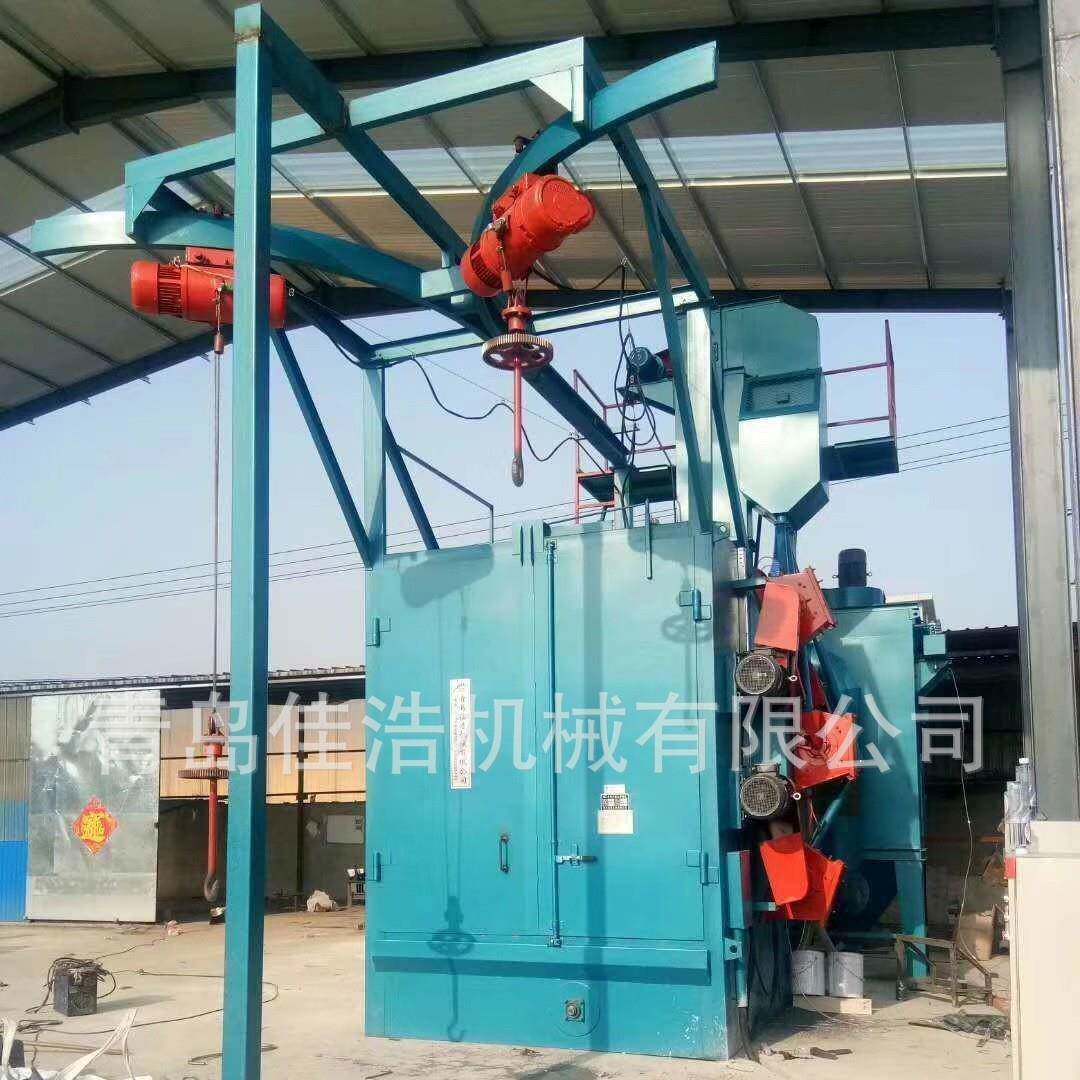 厂家销售零件表面清理吊钩式抛丸机悬挂式抛丸机青岛佳浩抛丸机