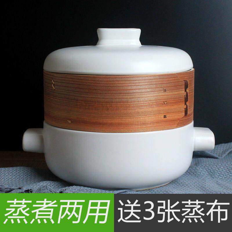 陶瓷砂锅蒸笼双层蒸锅耐高温明火酒店沙锅带小笼商用蒸汽日式蒸屉