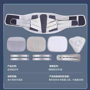 护腰带腰间盘运动护腰健身护腰护腰带腰椎护腰带钢板护腰