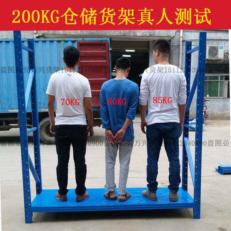厂家直销深圳仓储货架工厂专用库房货架电商货架轻型中型货架