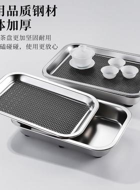 不锈钢家用沥水方盘双层漏水托 托盘功夫茶排水嵌入式新款客厅泡