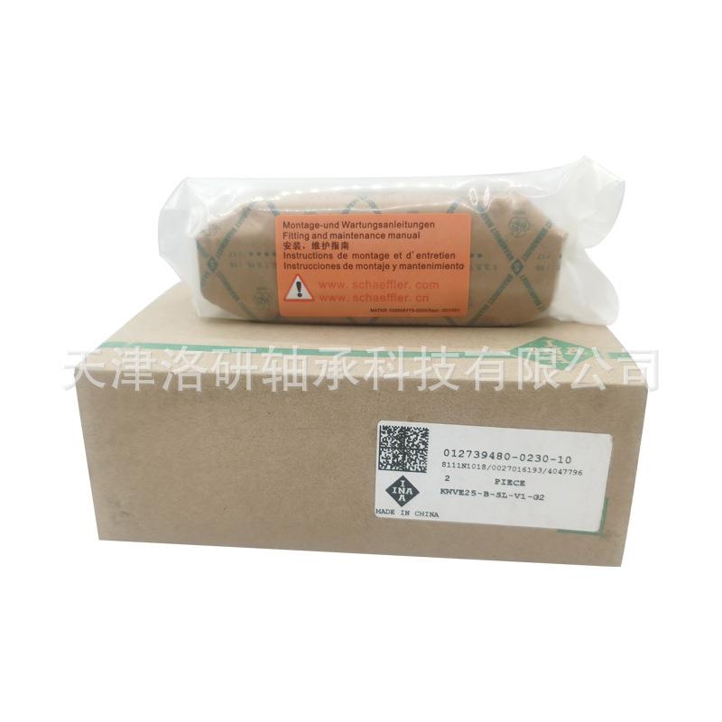 自动化机床导轨滑块KWVE-25-B-SL-V1-G2窄型加长型直线导轨滑块