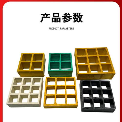 玻璃钢格栅板洗车格栅玻璃钢格栅盖板光伏通道格栅洗车用格栅板