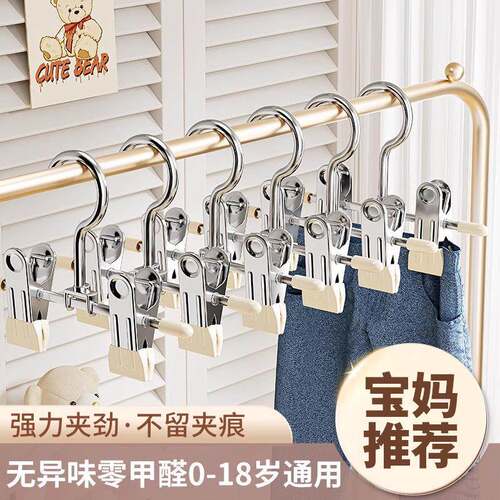 Multifunctional Stainless Steel Pants Hanger Clips, Home Use