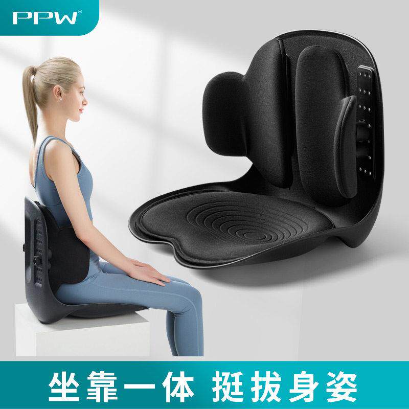 PPW花瓣靠垫坐垫一体办公室腰靠护腰腰枕座椅椅子屁股靠背腰垫