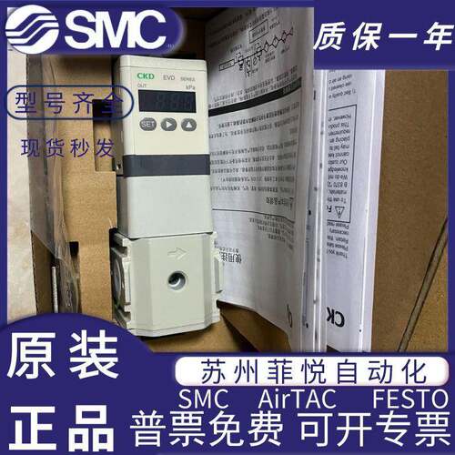 EVD-3900/3500/1900/1500-P08AN-208SN-208 108 210 108NA 比例阀