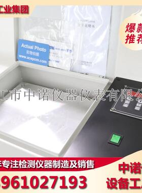 中诺智能平板加热器微电脑控制ZNH-60/ZNPL-2.0/DMP-500时控温控