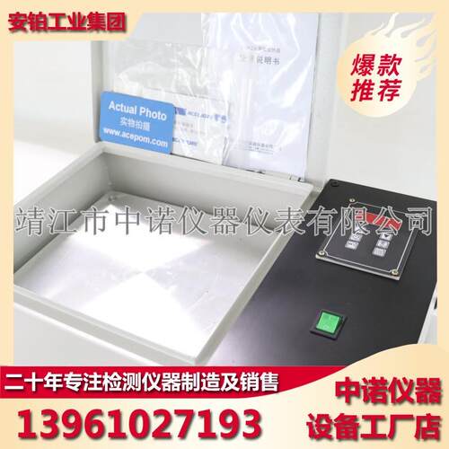 中诺智能平板加热器微电脑控制ZNH-60/ZNPL-2.0/DMP-500时控温控