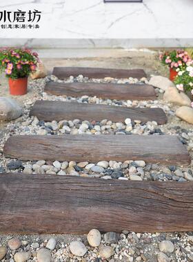 彷木搁脚凳板户外庭院铺路石草坪踏步石别墅花园垫脚石公园汀步石
