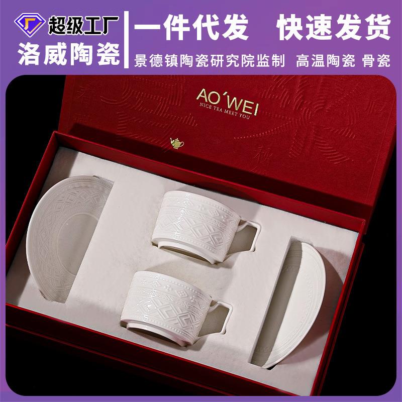 洛威骨瓷纯白咖啡杯碟高档精致陶瓷咖啡器具咖啡杯送闺蜜下午茶杯