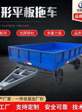 异形平板拖车物流仓储搬运车厂家现货物流周转工具车异形平板拖车