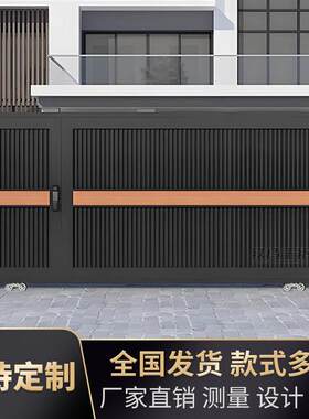 上海铝艺庭院别墅大门铝合金大门四折对开电动平移门农村自建房大