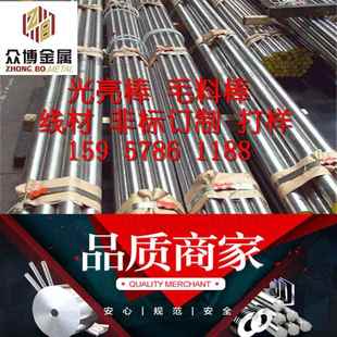 宁波Y12Pb易切削钢圆棒规格齐全可零售实心电子库存现货