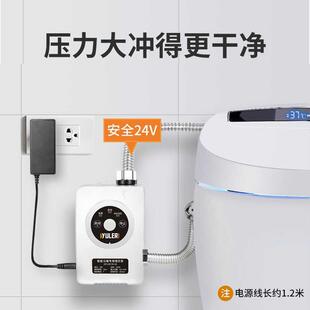 智能马桶专用抽水泵增压泵全自动静音蒸曾镇真增压棒加压磅冲水泵