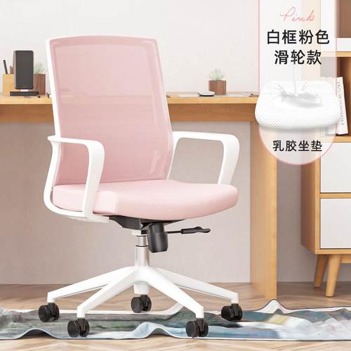 高档电脑椅家用公椅舒适久坐办会议室椅座子生书简学约现代桌椅靠