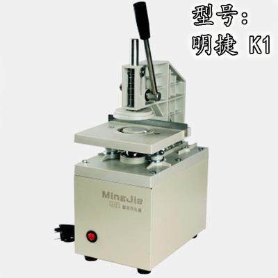 明捷牌电动窗帘打孔器开孔器窗帘开孔机窗帘打孔机等分尺厂家直销