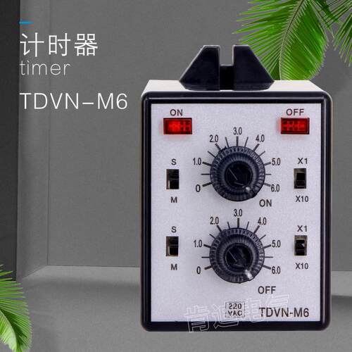 双调型计时器TDVN-M6-220V时间继电器直销