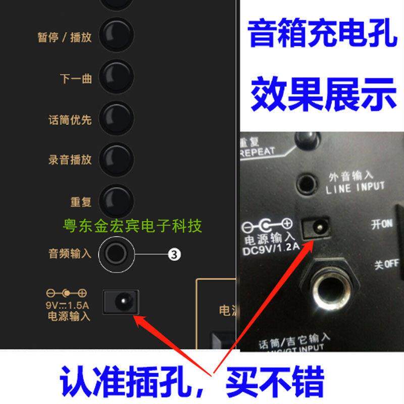 适用于先科有源音箱v98 v99充电器线5V2A3A拉杆户外音响电源适配器线4585
