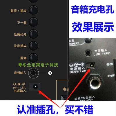 适用于先科有源音箱v98 v99充电器线5V2A3A拉杆户外音响电源适配器线4585