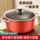 汤锅不沾锅家用加厚双耳蒸锅炖锅宿舍煮泡面煮汤瓦斯炉电磁炉专用