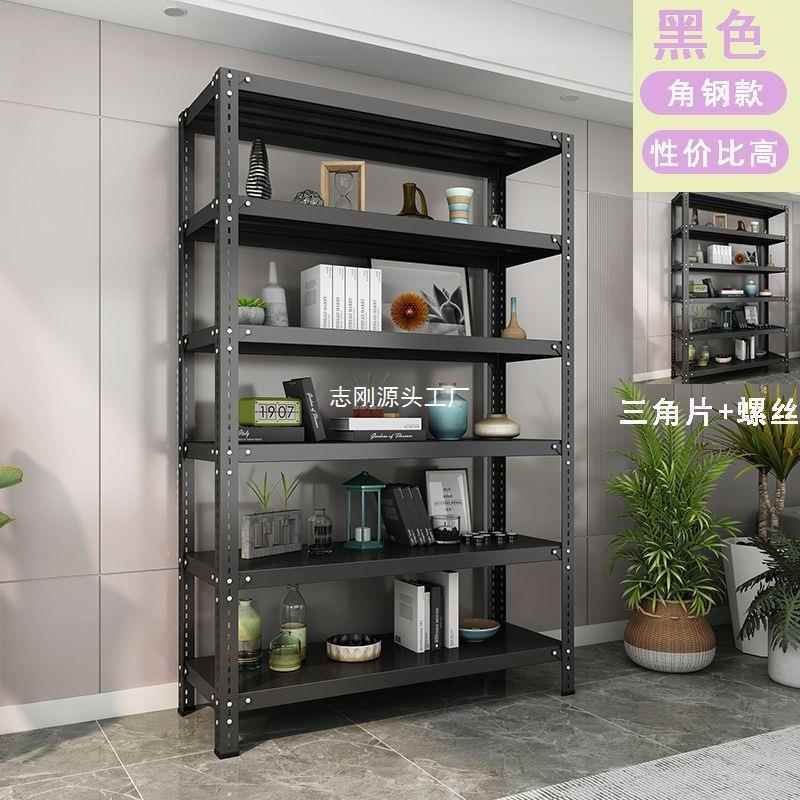 家用角架货多层置物架客厅阳钢台厨房储架铁架子物库745房地下室