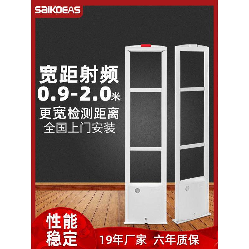 商品防盗系统超市防盗安检门服装店器射频商场报警器