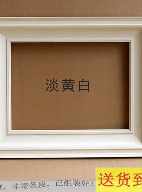 纯实木白色画框 中式简约画框 展览画框 简约挂墙上墙成品框