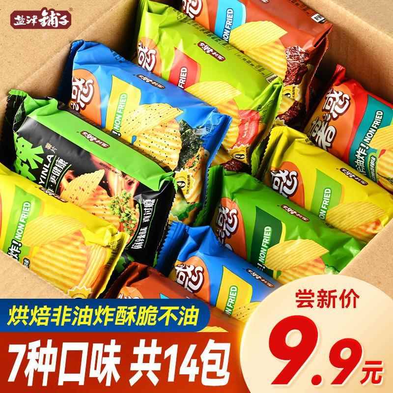 盐津铺子薯惑薯片番茄味原味烤肉非油炸烘烤薯片休闲零食小吃500g